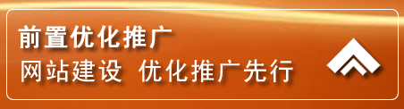 朔州网络推广