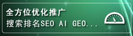 朔州网站排名