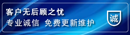 朔州网站建设公司