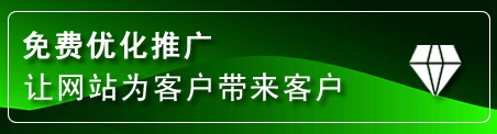 朔州网站推广
