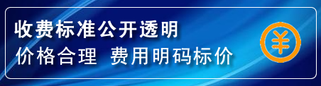 朔州换轮胎电话