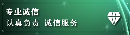 朔州道路救援电话