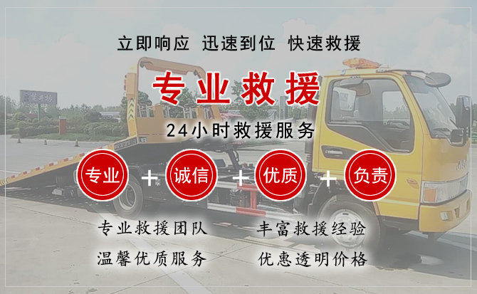 朔州中途换轮胎电话.jpg"/